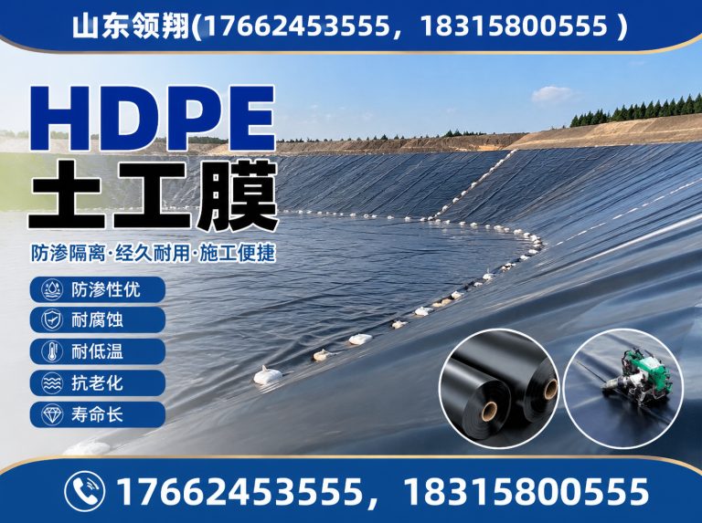 陇南土工材料展示图