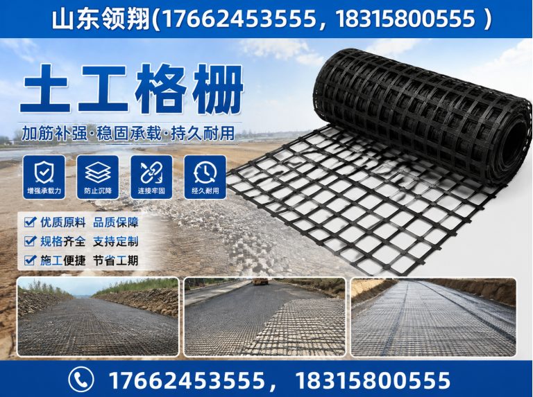 陇南山东领翔展示图